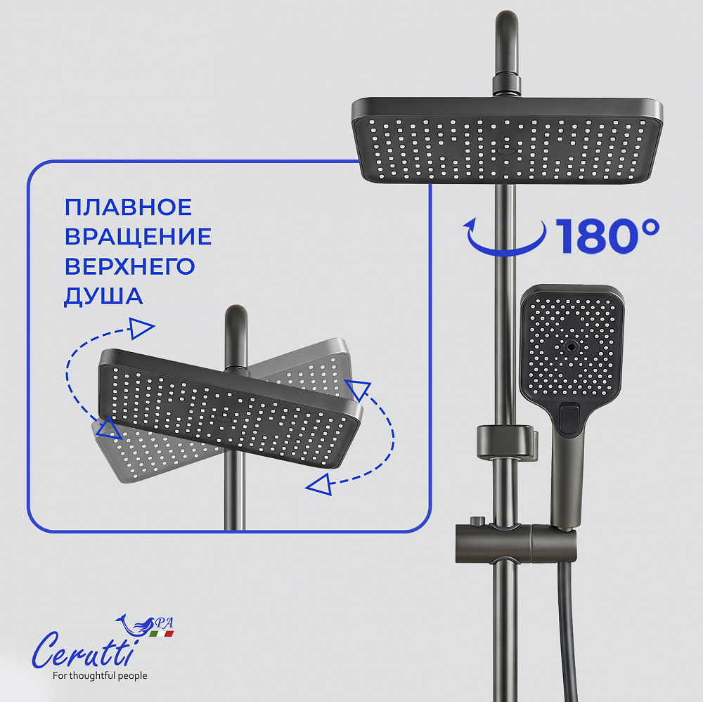 Душевая стойка Ceruttispa САЛЬВИ (SALVI) цвет графит