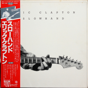Eric Clapton / Slowhand (LP)