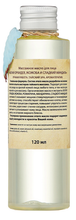 OrganicTai Face massage oil White orchid, jojoba &amp; sweet almond Массажное масло для лица Белая орхидея, жожоба и сладкий миндаль, 120 мл