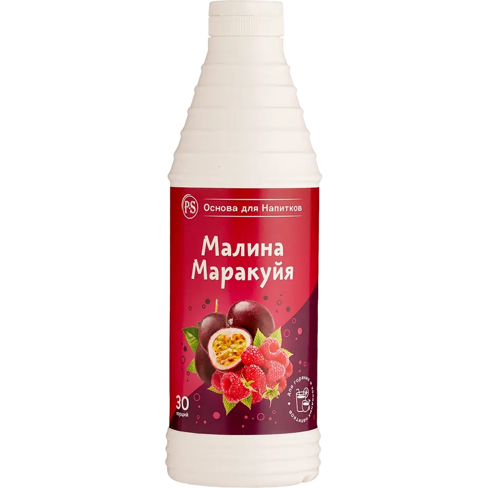 Основа для напитков "Малина-Маракуйя"