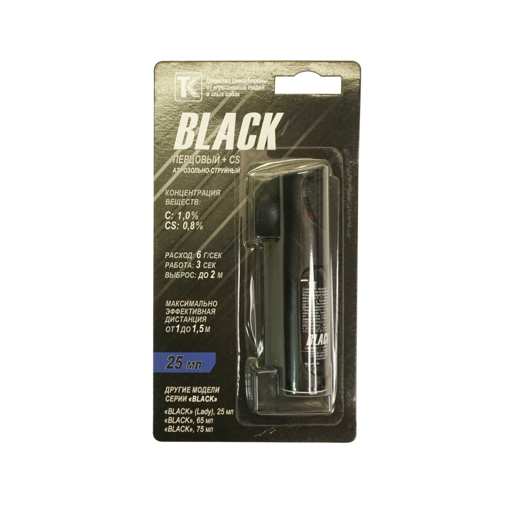 Баллончик аэрозольный "Black" 25 мл. в футляре-черный (AC, C+CS)