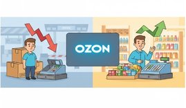 Селлеры на грани: как изменения на Ozon влияют на рынок