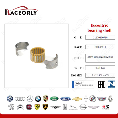 Подшипники эксентрикового вала BMW N20 11377593894
