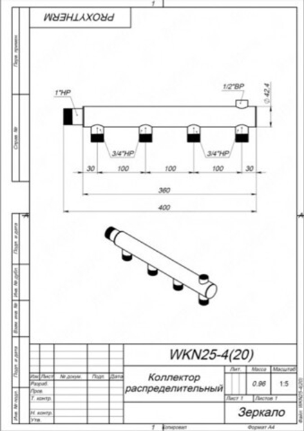 Этажный коллектор из нержавеющей стали AISI 304 на 4 контура WKN 25-4(20)