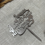 Свеча-топпер «Лучшая Мамочка на свете» в серебряном цвете