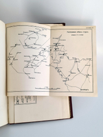 "История войны 1806 и 1807 гг."  Оскар Леттов-Форбек. 1898 г. - редкая книга
