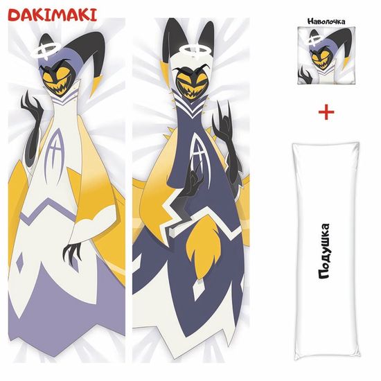 Дакимакура Адам Отель Хазбин арт. 1214