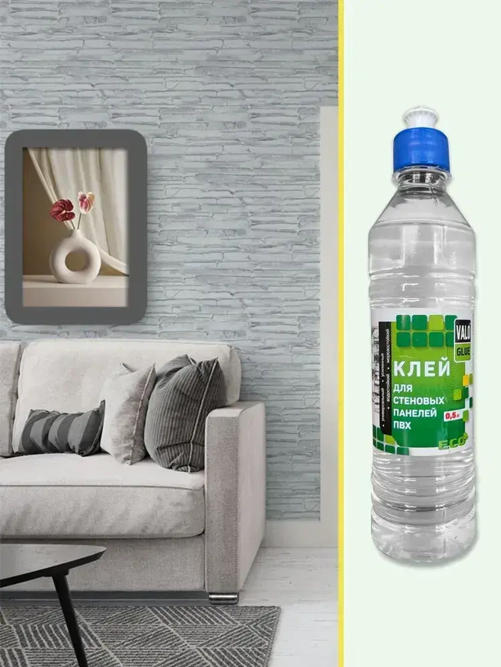 Клей прозрачный VALO GLUE для стеновых панелей ПВХ и ПЭТ , универсальный, 500 мл