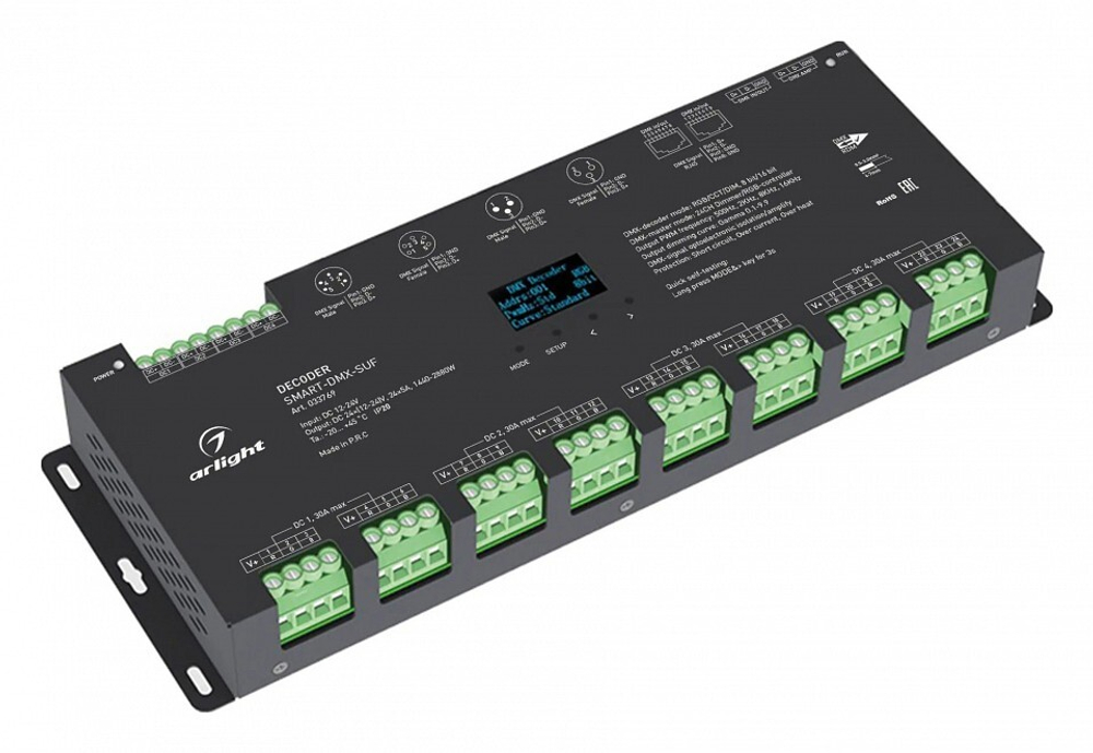 Декодер DMX Arlight 033769
