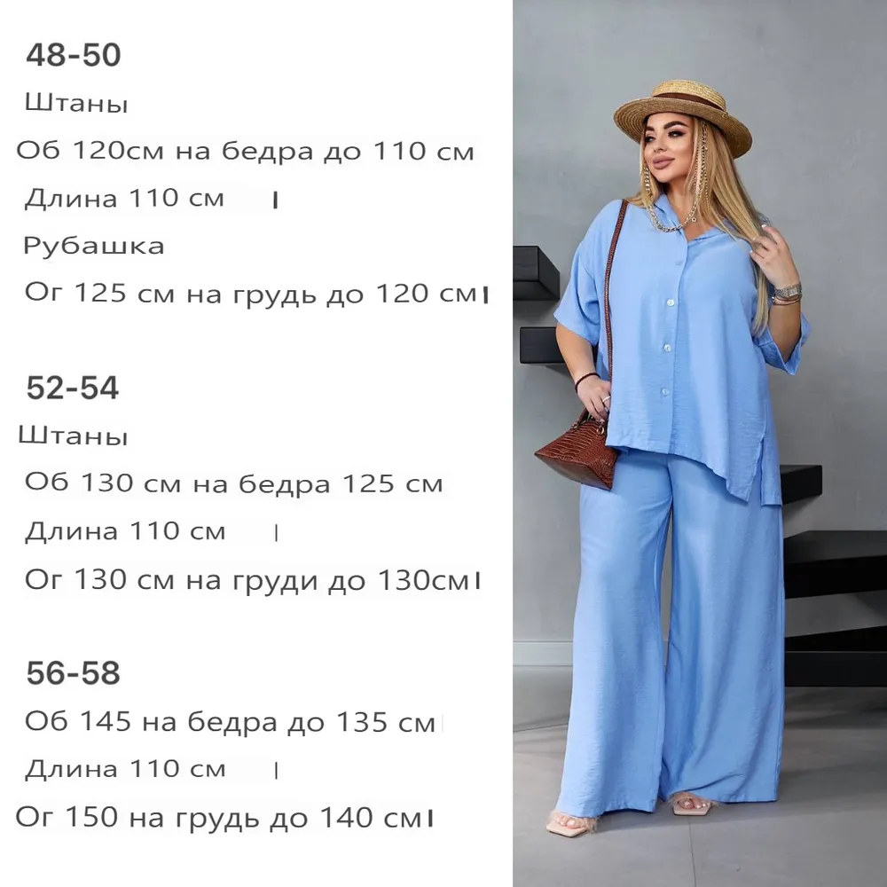 Костюм УК-838-1 Fabrika