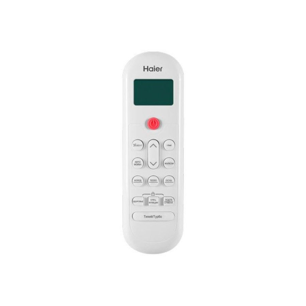 Haier AS70NHPHRA Elegant HP DC-Inverter сплит-система настенного типа