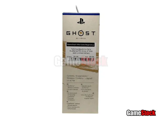 Геймпад/Джойстик Sony DualSense PS5 Ghost of Yotei Gold (Limited Edition)