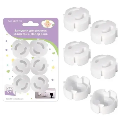Заглушки для розеток Стоп ток Набор 6шт VL90-195