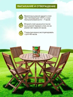 Масло для дерева 3 л цвет Палисандр FARBITEX ПРОФИ WOOD, масло для террас и мебели с воском, для наружных работ