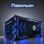 Купольный (сферический) кинотеатр «Полёт сквозь миры»