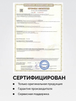 CHARME  Скрабер  АППАРАТ ДЛЯ УЛЬТРАЗВУКОВОЙ ЧИСТКИ ЛИЦА   gess