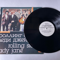 Винтажная виниловая пластинка LP Rolling Stones Lady Jane, Paint It Black (СССР 1988) Архив Популярной Музыки Пластинка 5