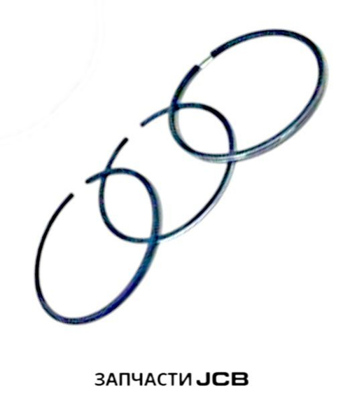Кольца поршневые в комплекте JCB 02/801166