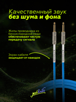 Инструментальный кабель jack-jack ROCKDALE Wild