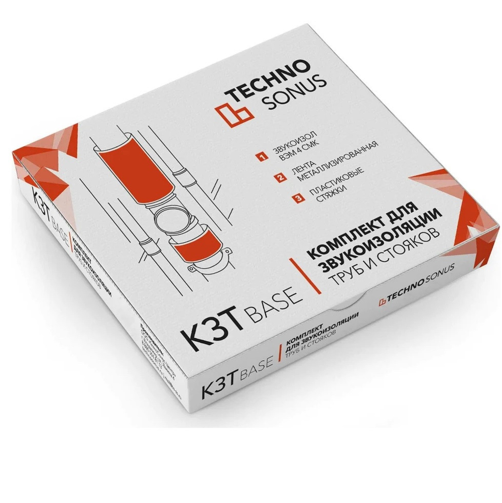 Комплект для звукоизоляции труб  TechnoSonus Base