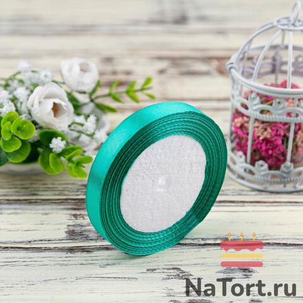 Лента атласная 12 мм  (23 метра, цвет №54  бирюзовый)
