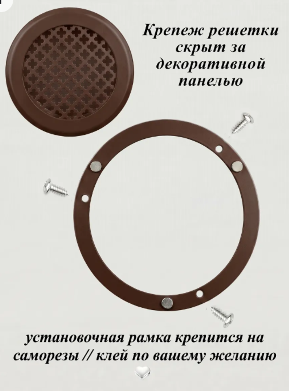 Решетка вентиляционная на магнитах КП100 цветок Коричневый