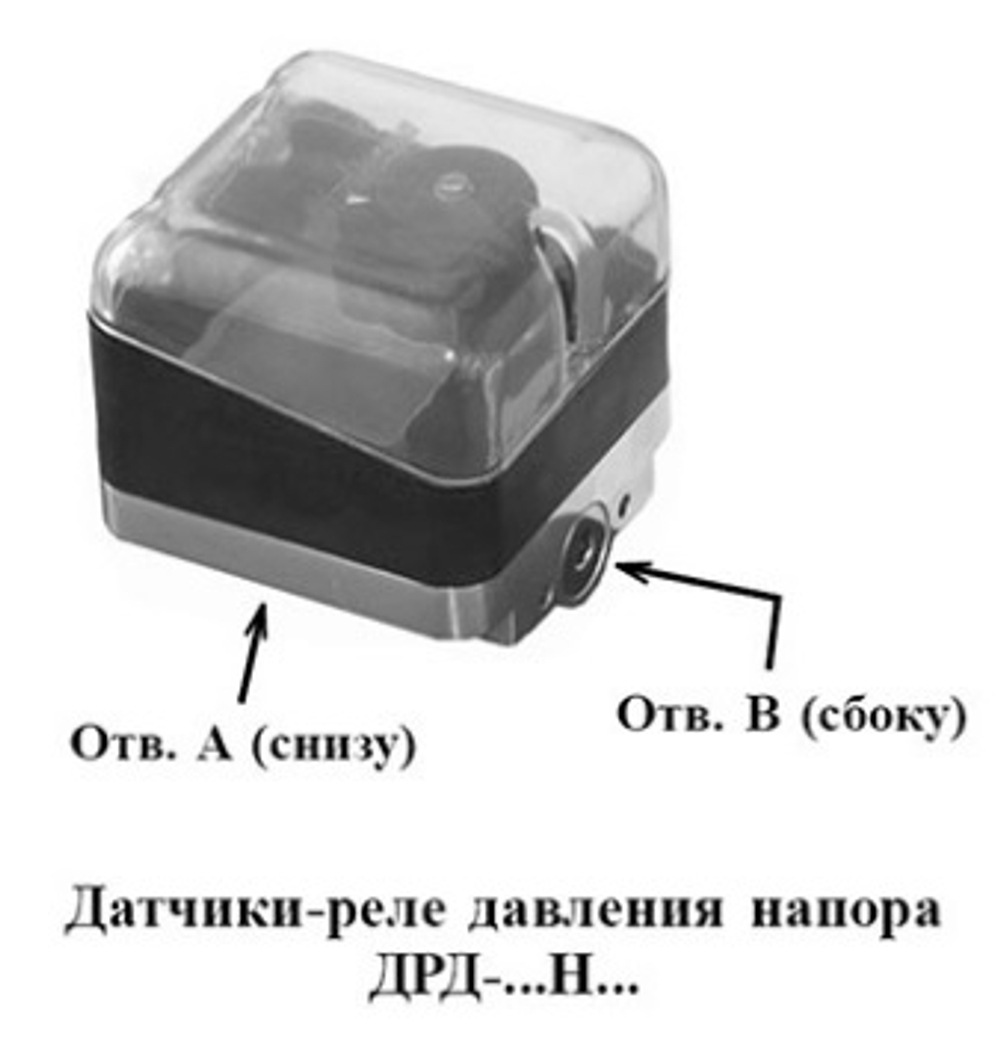Датчик-реле давления ТЕРМОБРЕСТ ДРД-1000, тип НА