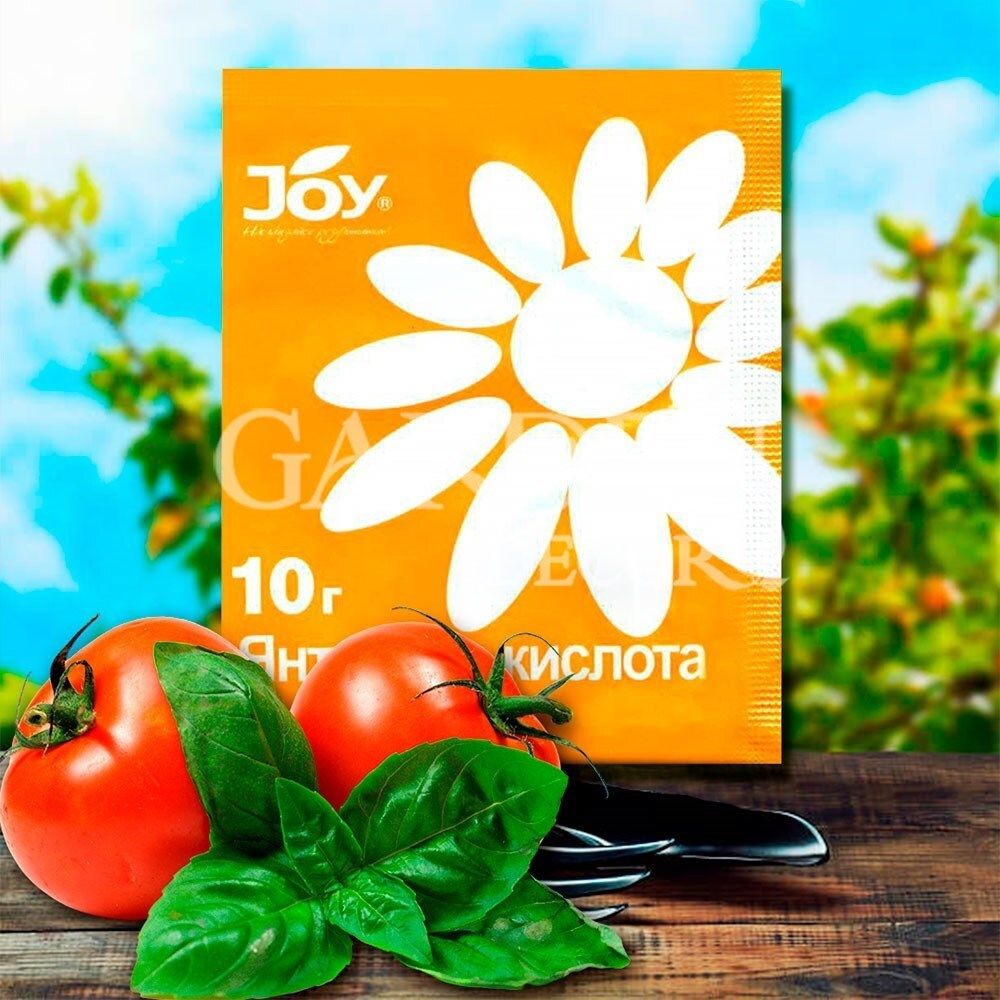 Удобрение Янтарная кислота 10 г
