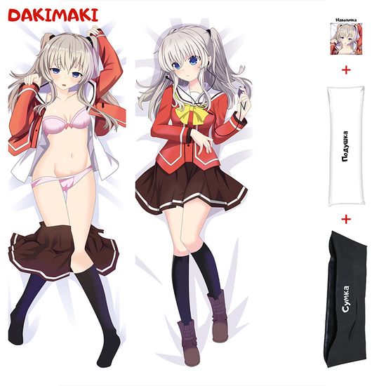 Дакимакура Нао Томори арт. 0379