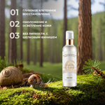Ronas Сыворотка на основе муцина улитки - Ronas Snail Fill up Essence, 200 мл