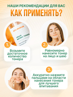 Тонер для лица NOLAHOUR Vegan Watery Toner 200 мл