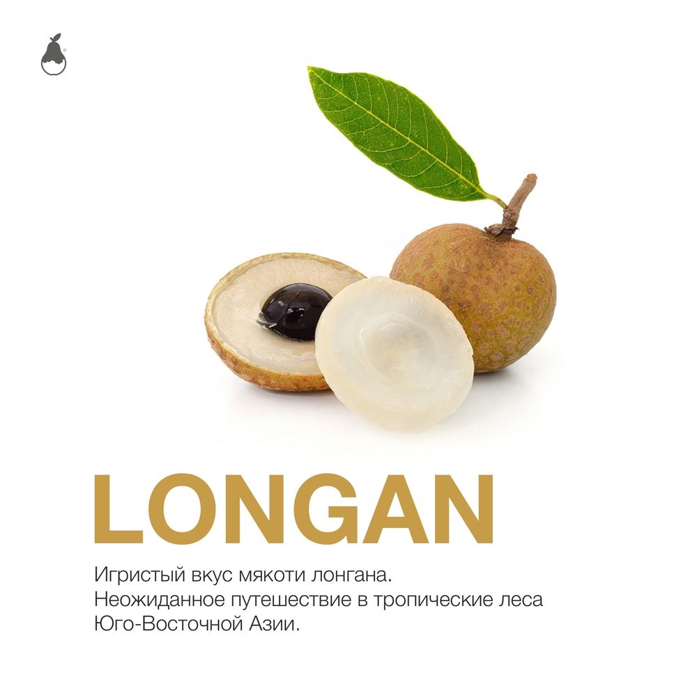 MattPear - Longan (50г)