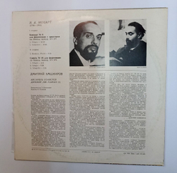 Винтажная виниловая пластинка LP Дмитрий Башкиров В. А. Моцарт Концерт № 9 Для Фортепиано С Оркестром, Соната № 16 Для Фортепиано (СССР 1977)