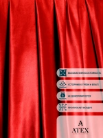 Ткань Бархат для штор интерьера