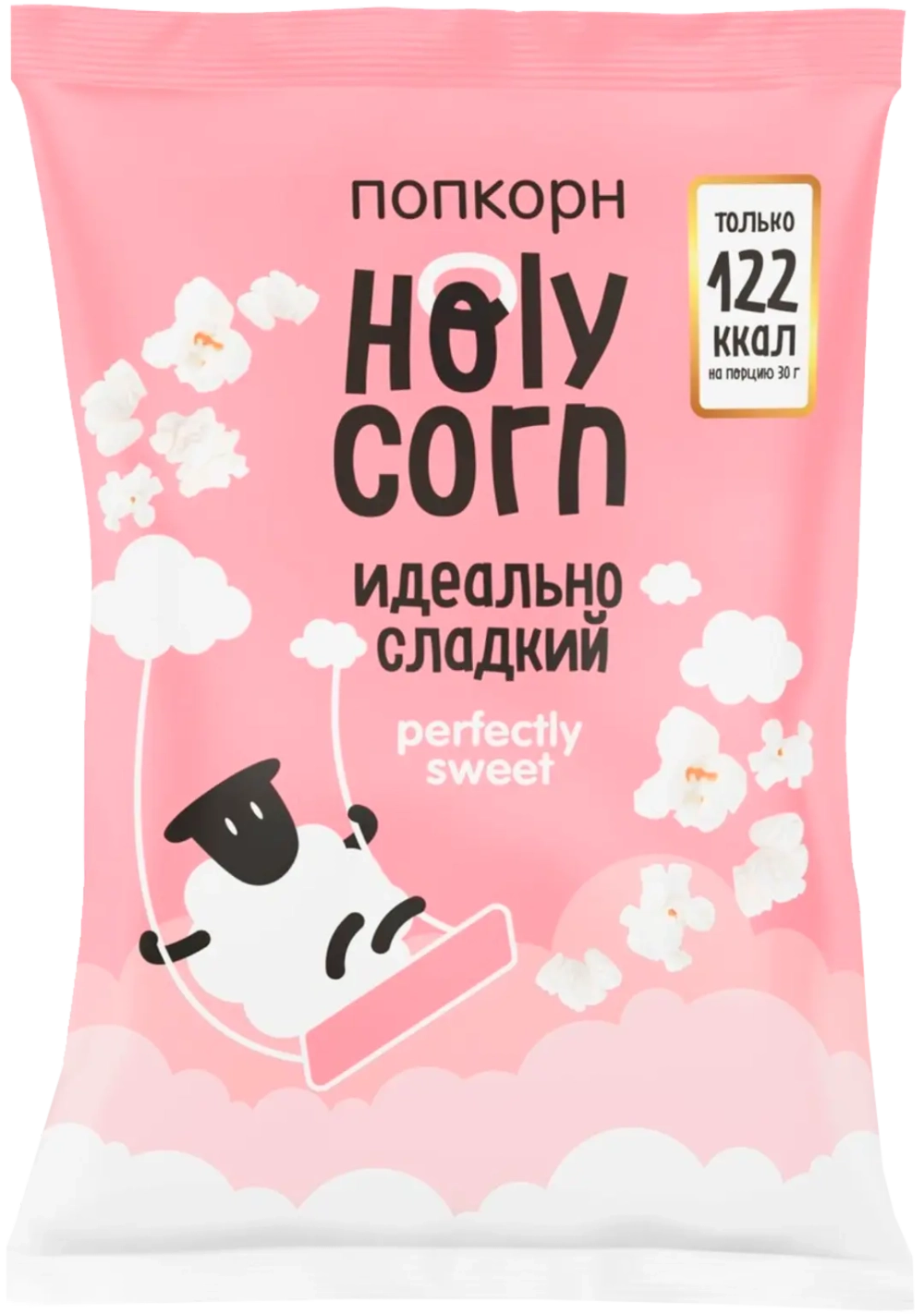 Большой Попкорн "Идеально сладкий" 120г