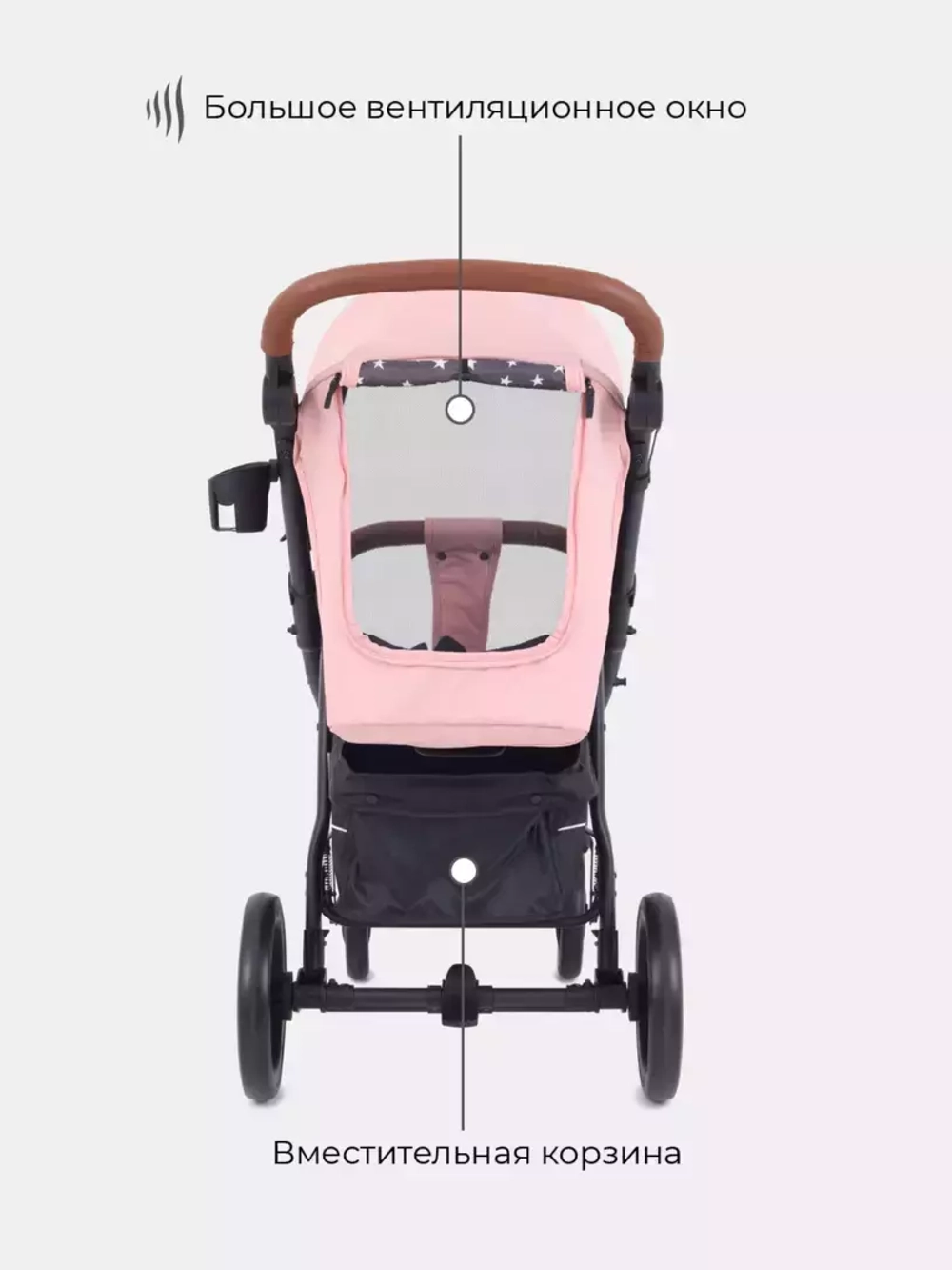 Коляска детская RANT "ALPINE STAR" RA450 Cloud Pink