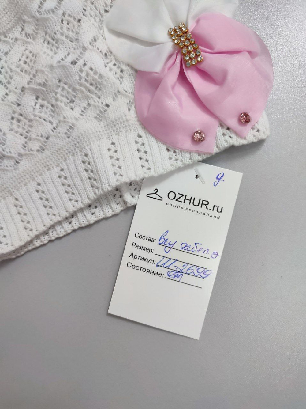 Шапка с бантом