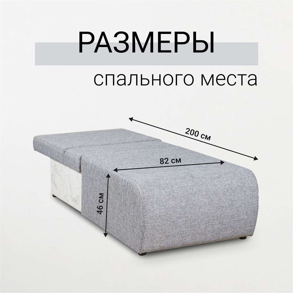 Кресло-кровать Нептун Аслан серый
