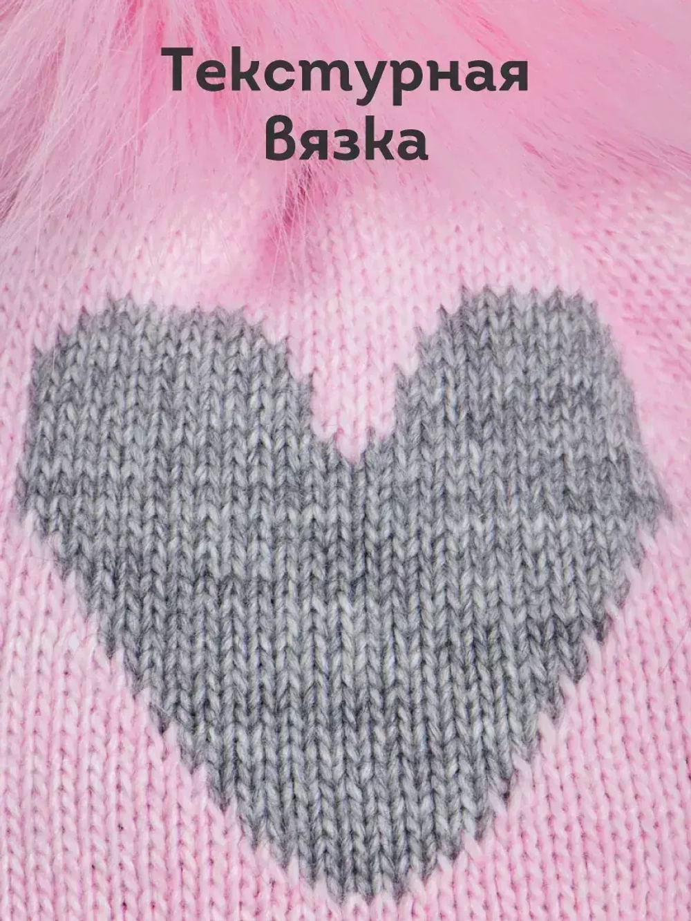 Шапка для девочки зимняя вязаная с помпоном