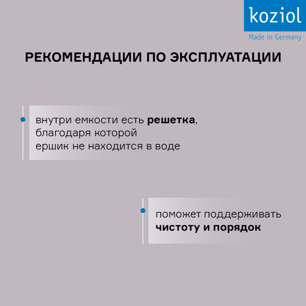 Ершик для унитаза miaou, organic, темно-серый