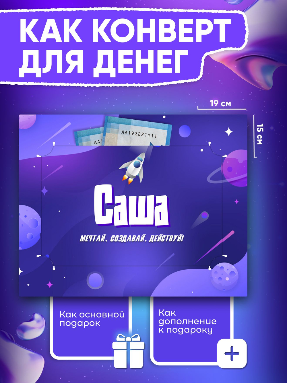 Альберт - Именной шоколадный набор