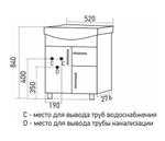 Тумба с раковиной КОМФОРТ-52