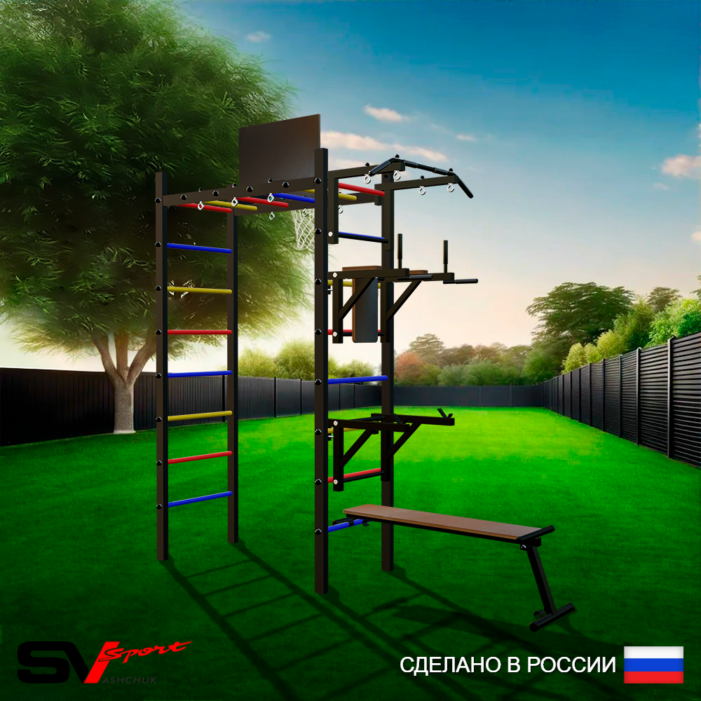 Уличный спортивно-игровой комплекс Sv Sport Рукоход У307К (Турник/Брусья/Стойка/Скамья/Щит баскет)