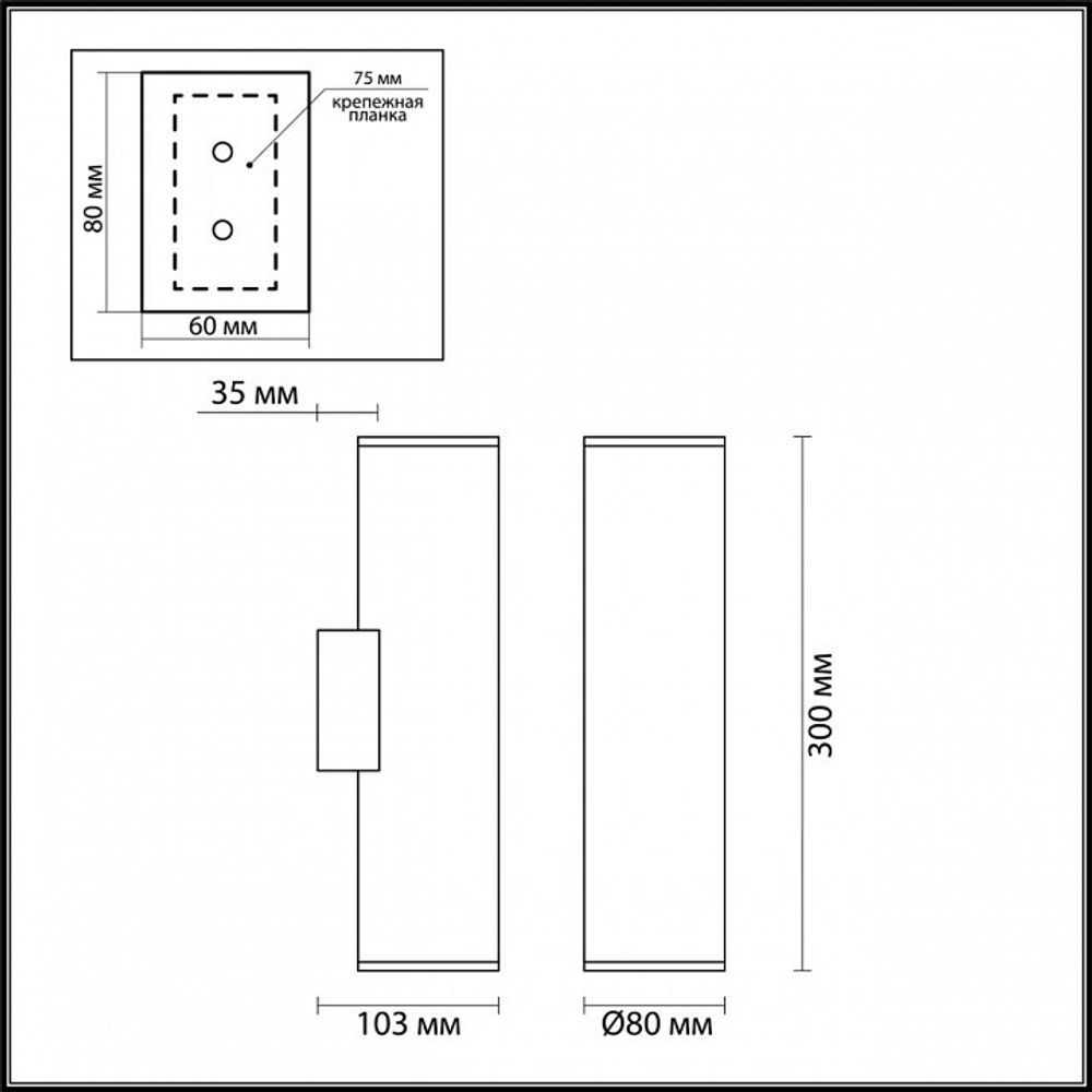 Бра Odeon Light Dario 3833/2WB