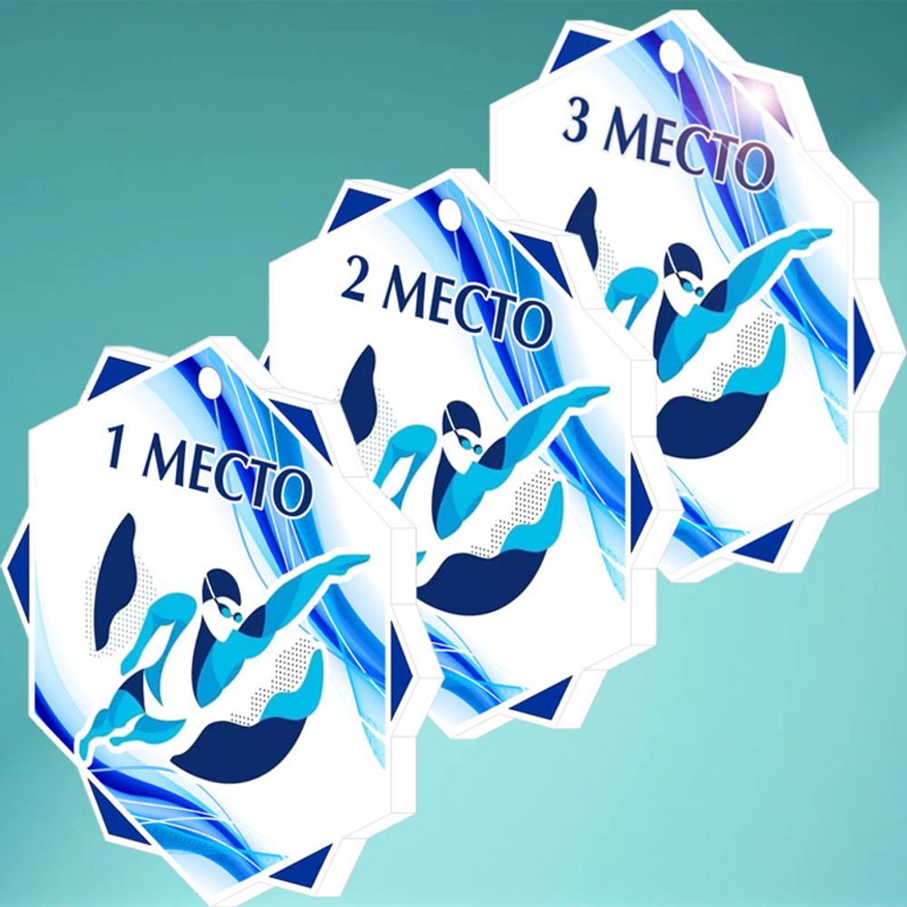 Акриловая медаль Плавание 1703