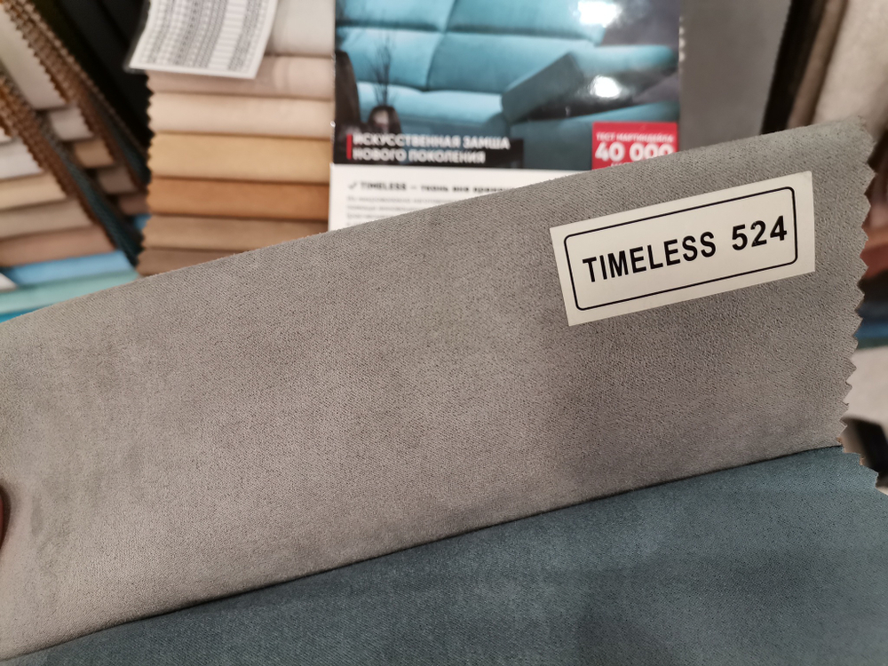 Искусственная замша Timeless / Таймлесс 524