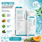 ВИТАШАЙН битке қарсы сусабын