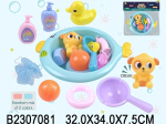 Набор игрушек для купания 9шт, пакет BLS887-4
