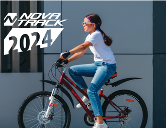 Novatrack 2024