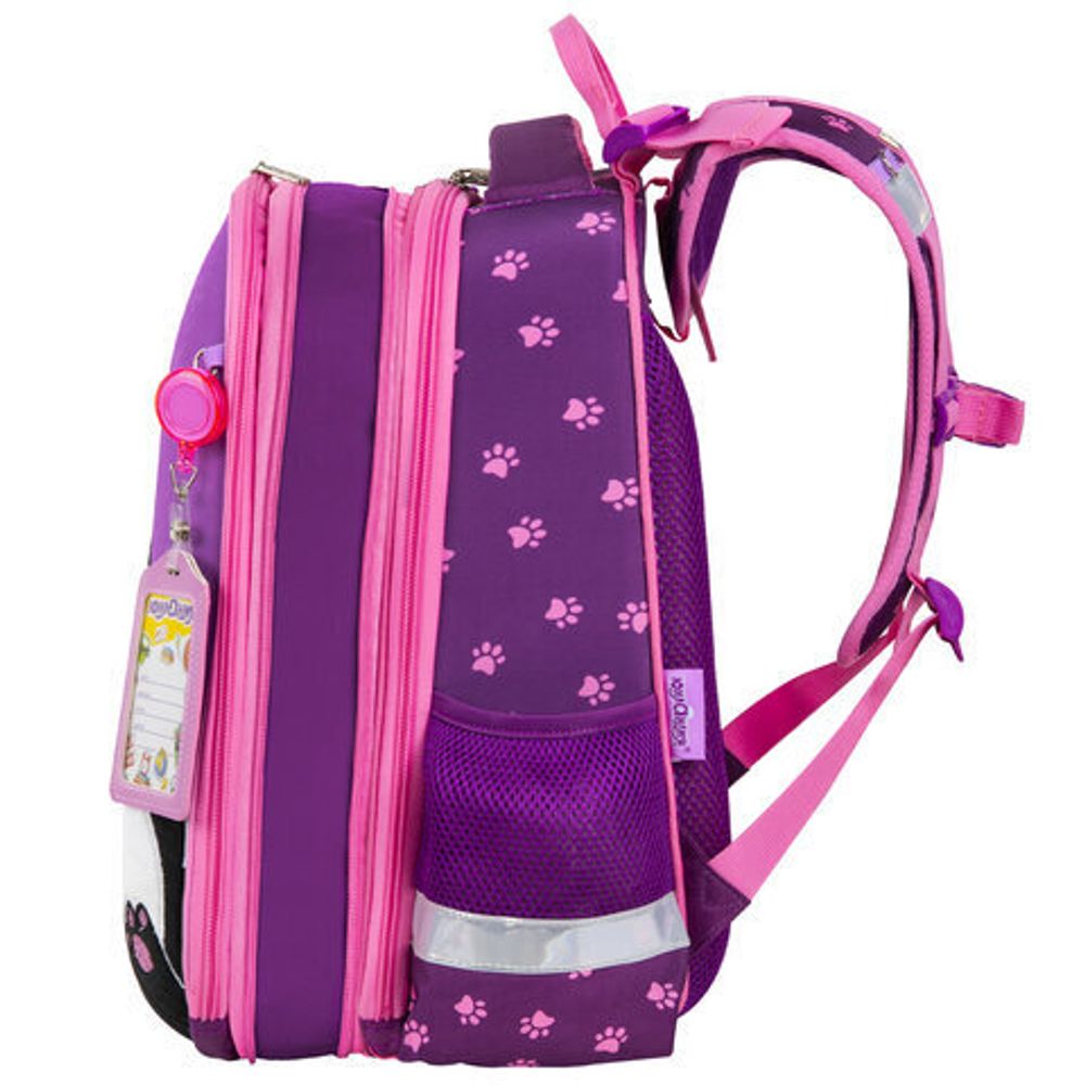 Ранец ЮНЛАНДИЯ EXTRA с дополнительным объемом, 2 отделения, "Stay positive", 271379